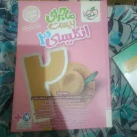کتاب اهدایی نیاز