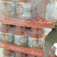 رب چیما دو کیلوی