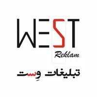 تابلو سازی ، تبلیغات