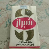 عتیقه فوق کمیاب