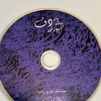 دف حبیبی|سازهای سنتی|تهران, اکباتان|دیوار