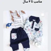 انواع لباس کودک و نوجوان