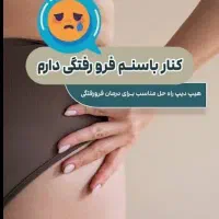 تخفیف پاییزی تنها مرکز تخصصی فیلر بادی نسیم شهر|خدمات آرایشگری و زیبایی|نسیمشهر, |دیوار