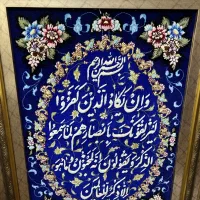 تابلو فرش گل ابریشم ون یکاد|تابلو فرش|تهران, سازمان برنامه جنوبی|دیوار