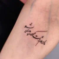 تتو با زیر ۵۰۰ تومان