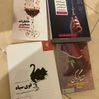 کتاب های دانشگاهی مدیریت و بانکی