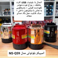 پخش عمده و تک اسپیکر بلوتوثی|سیستم صوتی خانگی|ملایر, |دیوار