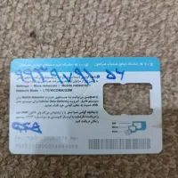 سیم کارت کارکرده.