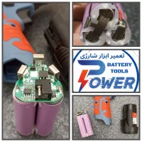 تعمیر و تعویض باتری انواع ابزار و لوازم شارژی|خدمات پیشه و مهارت|بندر انزلی, باغ زمانی|دیوار