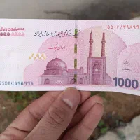 پول     پول نو  کهنه کلکسیونی