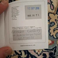 ساعت مچی مردانه اورینت|ساعت|رشت, باهنر|دیوار