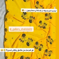 از سنتی تا مجلسی طبق سلیقه شما