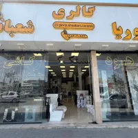 سنگ‌توالت ایرانی وفرنگی‌چینی کرد لعاب رنگی والهنگ