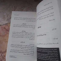 کتاب قتل در خانواده کتاب داستان ، جنایی ، سرگرمی|کتاب و مجله ادبی|مشهد, حرم مطهر رضوی|دیوار