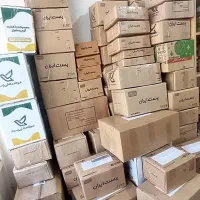 هسته شکن|ابزارآلات|قم, شهرک امام حسن|دیوار