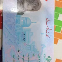 کارت ملی پیداشده