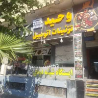 شیشه دودی آمریکایی ضدخش uvفقط ۷۵۰تومان