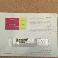سیم کارت رایتل صفر|سیم‌کارت|تهران, کیانشهر|دیوار