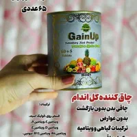 ریش تراش خط زن|آرایشی، بهداشتی، درمانی|رامهرمز, |دیوار