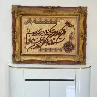 تابلو‌فرش دستباف