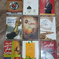کتاب و مجله