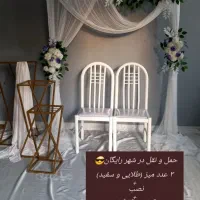 لطفا عکس‌ها رو ورق بزنید و دکور‌ها تماشا بفرمایید|خدمات پذیرایی، مراسم|الیگودرز, |دیوار