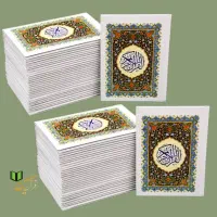 قرآن حزبی ۳۰ پاره ختم با جعبه مراسم یادبود مرحوم|کتاب و مجله مذهبی|اهواز, نبوت|دیوار