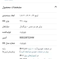 مبدل برق تمام سینوسی۱۰۰۰۰|سایر لوازم برقی|فولادشهر, زاینده رود|دیوار