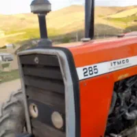 تراکتور فرگوسن مدل ۱۳۸۵