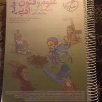 کتاب کنکور انسانی|کتاب و مجله آموزشی|تهران, منیریه|دیوار