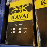 فروش قطعات پراید و پژو با فاکتور خرید