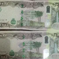 دینارکلکسیونی ع راق