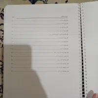 جزوه ریاضی انسانی استاد محمدزاده جامع کنکور|کتاب و مجله آموزشی|کرج, ساسانی (قلمستان)|دیوار