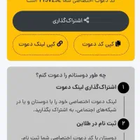 7 سوت طلای رایگان از طلاین هدیه بگیر|جواهرات|تهران, امام حسین|دیوار