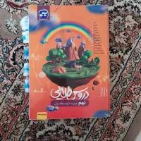 سه تا گام به گام