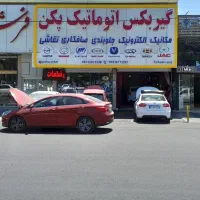 ادمین اینستاگرام