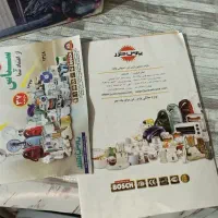 غذاساز پارس خزر چرخ گوشت|خردکن، آسیاب، غذاساز|زنجان, |دیوار