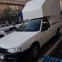 آریسان ۲ مدل ۱۴۰۴