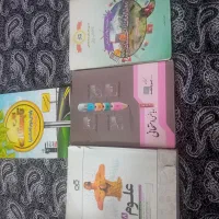 کتاب|کتاب و مجله آموزشی|زابل, |دیوار