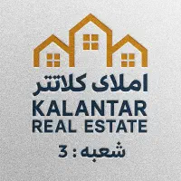 رهن خانه ویلایی ۱۱۰ متری تک خواب