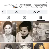 چهره نقاشی سیاه قلم