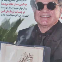 مجله سینمایی