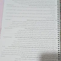 کتاب کمک درسی عربی|کتاب و مجله آموزشی|بیجار, |دیوار