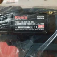 سشوار صنعتی رونیکس مدل 1102