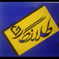 آموزش تخصصی طلاسازی با مدرک بینالمللی