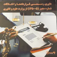 فروش دویست واحدی