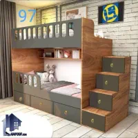 تخت خواب دو طبقه مدرن . دوطبقه کمجا مدرن|تخت و سرویس خواب|کرمانشاه, |دیوار