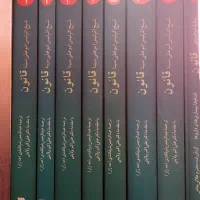 کتاب قانون در طب