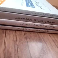 کتاب های یازدهم قلمچی