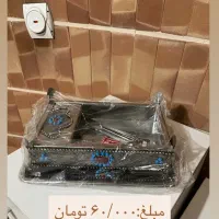 فروشگاه خانگی